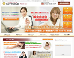 actworld