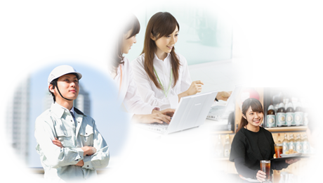 様々な業種・職種の人材確保に対応！ | ワイズ関西