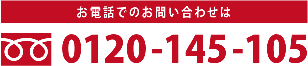 0120145105