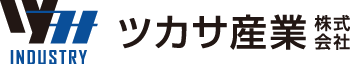 ツカサ産業株式会社